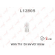 L12805<br />LYNX<br />L12805 w5w t10 12v 5w w2.1x9.5d лампа автомоб...