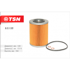 9.5.135 TSN Фильтр масляный (элемент фильтрующий)