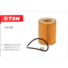 9.5.142 TSN Фильтр масляный (фильтрующий элемент)