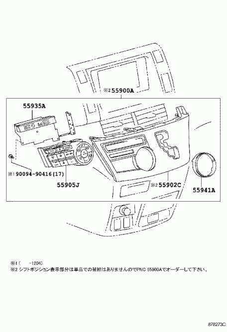 Каталог автозапчастей toyota