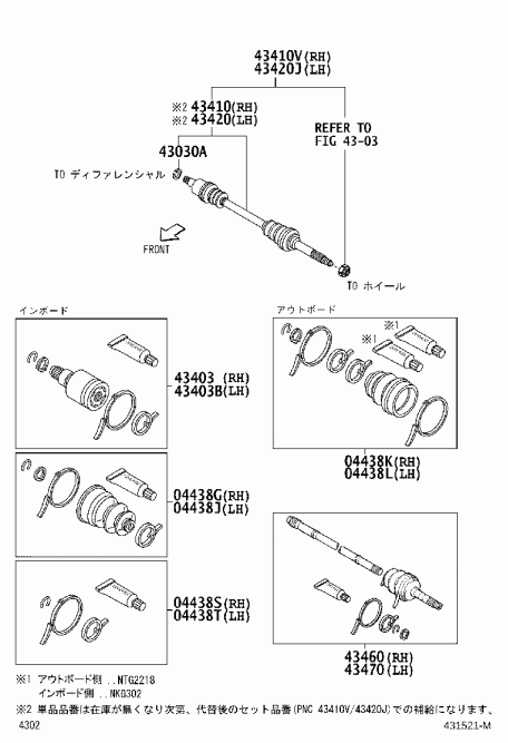 Оригинальный каталог запчастей toyota