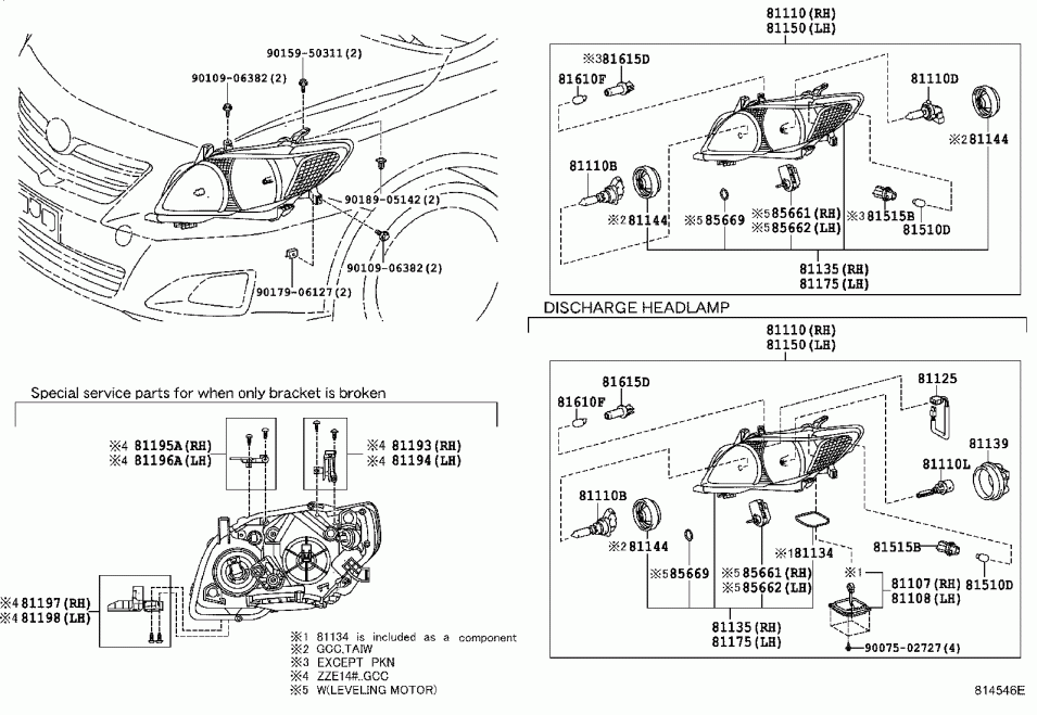 Оригинальный каталог запчастей toyota