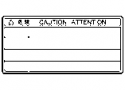 17-09 - CAUTION PLATE & NAME PLATE (ENGINE)                         