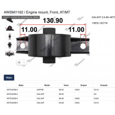 AWSMI1162 Tenacity Подушка двигателя