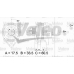 436719 VALEO Генератор