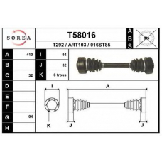 T58016 EAI Приводной вал