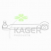 87-1367 KAGER Рычаг независимой подвески колеса, подвеска колеса