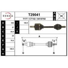 T29041 EAI Приводной вал