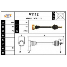 V1112 SNRA Приводной вал