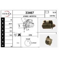 33467 EAI Стартер