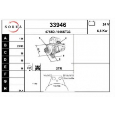33946 EAI Стартер