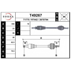 T49267 EAI Приводной вал