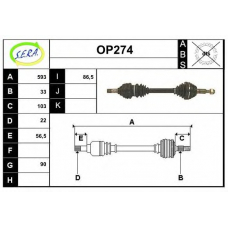 OP274 SERA Приводной вал