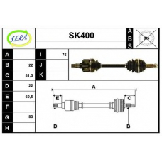 SK400 SERA Приводной вал