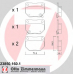 23850.160.1 ZIMMERMANN Комплект тормозных колодок, дисковый тормоз