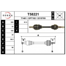 T58221 EAI Приводной вал