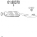 01.80370 MTS Средний глушитель выхлопных газов