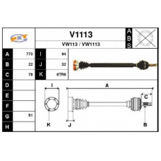 V1113 SNRA Приводной вал