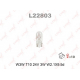 L22803<br />LYNX