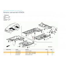 74603-SWW-G00 HONDA Пыльник днища правый/under cover r,mid