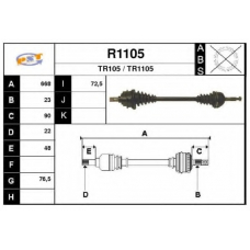 R1105 SNRA Приводной вал