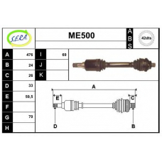 ME500 SERA Приводной вал