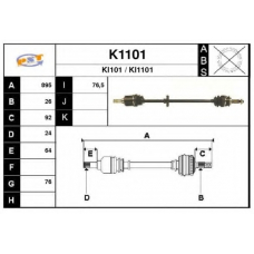 K1101 SNRA Приводной вал