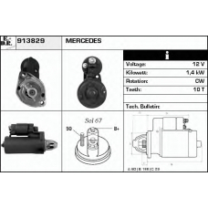913829 EDR Стартер