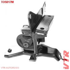 TO5017M VTR Подушка двигателя левая