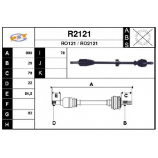 R2121 SNRA Приводной вал