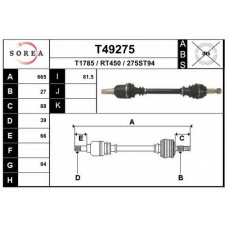 T49275 EAI Приводной вал