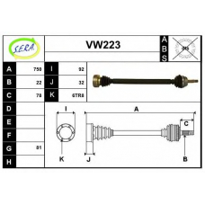 VW223 SERA Приводной вал