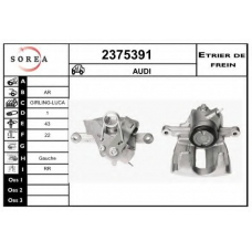 2375391 EAI Тормозной суппорт