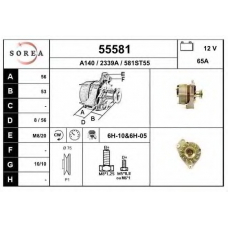 55581 EAI Генератор