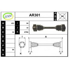 AR301 SERA Приводной вал