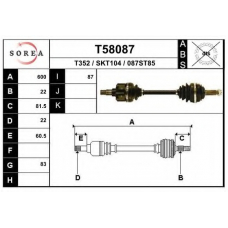 T58087 EAI Приводной вал