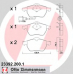 23392.200.1 ZIMMERMANN Комплект тормозных колодок, дисковый тормоз