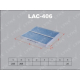 LAC-406<br />LYNX<br />Cалонный фильтр