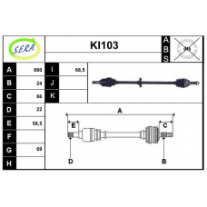 KI103 SERA Приводной вал