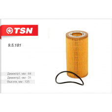 9.5.181 TSN Фильтр масляный (элемент фильтрующий)