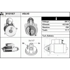 910167 EDR Стартер