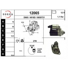 12065 EAI Стартер
