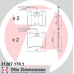 21267.170.1 ZIMMERMANN Комплект тормозных колодок, дисковый тормоз