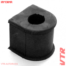 HY1301R VTR Втулка заднего стабилизатора
