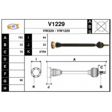 V1229 SNRA Приводной вал