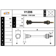 V1206 SNRA Приводной вал