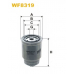 WF8319 WIX Топливный фильтр