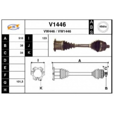 V1446 SNRA Приводной вал