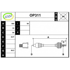 OP311 SERA Приводной вал