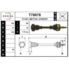 T78078 EAI Приводной вал